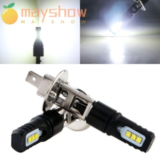 Mayshow ไฟตัดหมอกรถยนต์ LED H1 2 ชิ้น ต่อชุด 2 ชิ้น