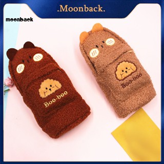 &lt;moonback&gt; กระเป๋าดินสอ ผ้ากํามะหยี่ขนนิ่ม ทนต่อการสึกหรอ ลายการ์ตูน สําหรับโรงเรียน