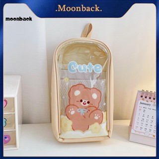 &lt;moonback&gt; กระเป๋าดินสอ มีซิป หลายชั้น แบบพกพา สีชมพู อุปกรณ์เสริม สําหรับห้องเรียน