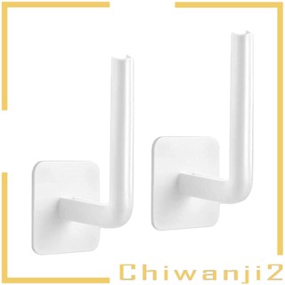 [Chiwanji2] ตะขอแขวนหมวกเบสบอล อเนกประสงค์ สไตล์โมเดิร์น สําหรับห้องนอน ทางเข้า ตู้เสื้อผ้า ห้องน้ํา