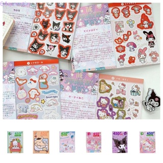 Quentin สติกเกอร์ ลายอนิเมะ Guka Cinnamoroll Gooka Kawaii Kuromi น่ารัก สไตล์ญี่ปุ่น สําหรับเด็กวัยหัดเดิน 450 ชิ้น