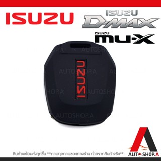 ปลอกกุญแจ ซิลิโคนกุญแจ ซิลิโคนกุญแจรถยนต์ เคสกุญแจรถ ปลอกกุญแจ ISUZU All new D-max,Mu-7,MU-X 2018