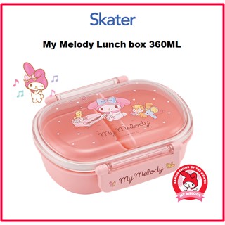 [SKATER] กล่องอาหารกลางวัน My Melody 360 มล. QAF2BAAG