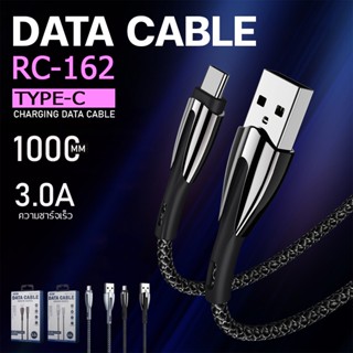 สายชาร์จ รุ่น RC-162กระแสไฟสูงสุด 3A ชาร์จเร็ว แบบ iPh Type-c หุ้มด้วยเชือกถัก สายแข็งแรง ทนทาน