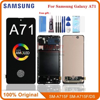 อะไหล่หน้าจอสัมผัสดิจิทัล LCD AMOLED 6.7 นิ้ว สําหรับ Samsung Galaxy A71 A715 A715F A715FD Galaxy A71