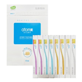 Atomy ชุดแปรงสีฟัน (เซต 4 สี และ 8 ชิ้น)