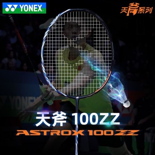 ไม้แบดมินตัน คาร์บอน พร้อมเชือก และด้ามจับ 100zz Yonex Astrox 2023