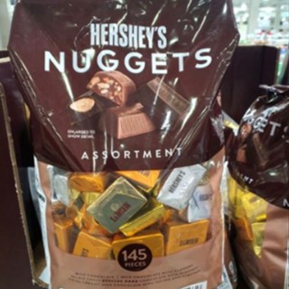 Hersheys Nugget ช็อกโกแลต ขนาด 1.47 กก.