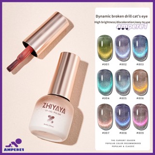 Zhiyaya Dynamic Chipped Cat S Eye Nail Polish Gel ไวท์เทนนิ่งฤดูใบไม้ร่วงและฤดูหนาวระเบิด Sparkle Stone Cat S Eye Phototherapeutic Gel -AME1