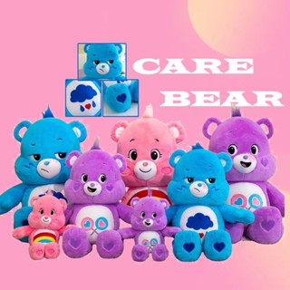 พร้อมส่ง/พรีออเดอร์🌈 ตุ๊กตาหมี Care bears ของแท้💯ลิขสิทธิ์เกาหลี ขนาด 27cm.