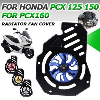 ฝาครอบหม้อน้ําเครื่องยนต์รถจักรยานยนต์ หมุนได้ สําหรับ HONDA PCX160 PCX125 PCX150 2021 2022