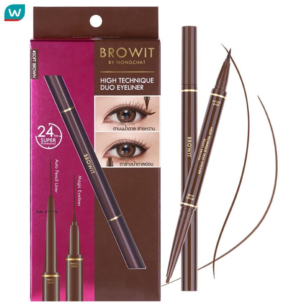 Browit บราวอิท ไฮท์ เทคนิค ดูโอ้ อายไลน์เนอร์ 0.45มล. + 0.08ก. ซอฟท์ บราวน์
