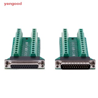 (YGD) บอร์ดเชื่อมต่อ DB25 D-SUB ตัวเมีย 25Pin ปลั๊กเบรกเอาท์ PCB 2 แถว