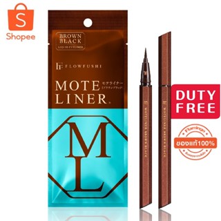 Flowfushi Moteliner Waterproof Liquid Eyeliner อายไลเนอร์