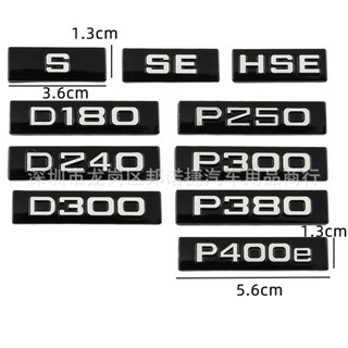 สติกเกอร์โลโก้รถยนต์ ลายโลโก้ Land Rover Range Rover Star Vein S D180 D240 P250 P300 SE P380 P400e HSE