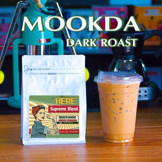 Here เมล็ดกาแฟคัดพิเศษ Single Origin + แถมฟรีสูตรเครื่องดื่ม 16 ออนซ์