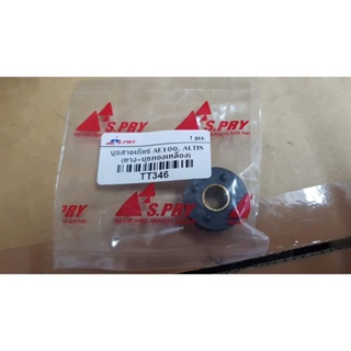 TT บูชสายเกียร์  TOYOTA AE100 AE101 ALTIS 04 - 07 2004 - 2007 , โตโยต้า เออี100 อัลติส