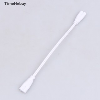 Timehebay สายเคเบิลเชื่อมต่อหลอดไฟ LED T4 T5 T8 EN