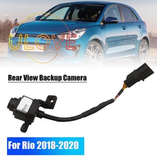 กล้องมองหลังถอยหลัง 95760-H8000 สําหรับ Kia Rio 2018-2020