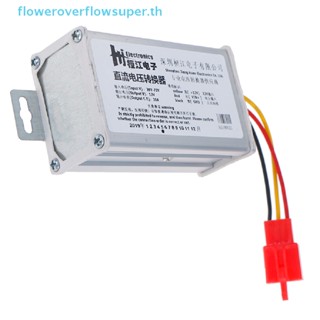 Fsth อะแดปเตอร์แปลง DC 36V-72V เป็น 12V-10A 120W สําหรับรถยนต์ไฟฟ้า