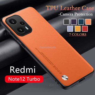 เคสโทรศัพท์มือถือหนัง TPU แบบนิ่ม กันกระแทก สําหรับ Redmi Note 12 Redmi Note 12 Pro Note 12Pro 12PROPLUS