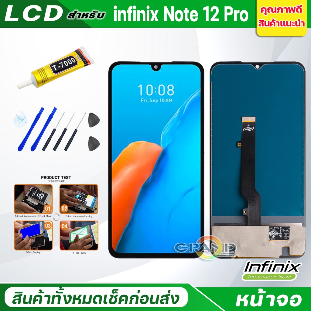 หน้าจอ Lcd จอ + ทัช infinix Note 12 Pro อะไหล่จอ จอชุด พร้อมทัชสกรีน อินฟินิกซ์ Note12Pro, X676B