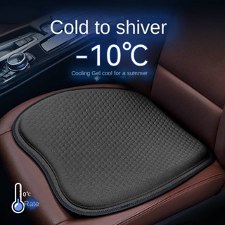 Car Cushion Summer Four Seasons Universal Gel Cooling Mat Single Piece Ventilation Seat Cushion Ice Silk Seat Cushion Cold Saddle Cover gFnp