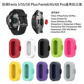 จุกกันฝุ่น จุกซิลิโคน จุกปิดรูชาร์จแบต Garmin Venu3 3s 265 955 Dust Plugs for Garmin 965 Vivoactive5
