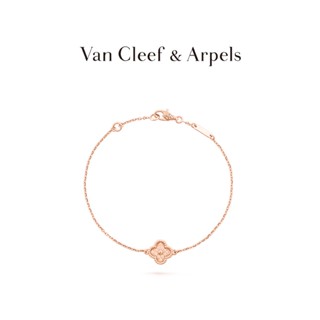 [พร้อมส่ง] สร้อยข้อมือ Vca Van Cleef &amp; Arpels Sweet Alhambra สี่ใบ สีโรสโกลด์ สําหรับของขวัญวันเกิด