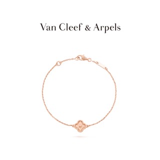 [พร้อมส่ง] สร้อยข้อมือ Vca Van Cleef &amp; Arpels Sweet Alhambra สี่ใบ สีโรสโกลด์ สําหรับของขวัญวันเกิด