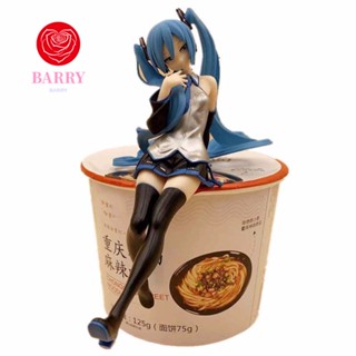 ฟิกเกอร์ Barry Doll Action Figurine Gril Hatsune Miku ขนาดเล็กสําหรับตกแต่งบ้าน