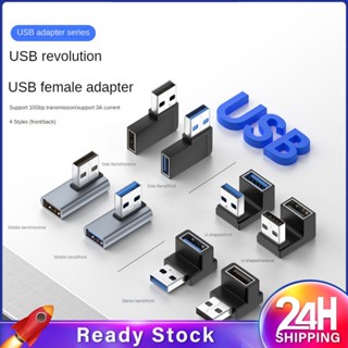 ❥❥อะแดปเตอร์ Usb 10Gbps 10Gbps 2 In 1อะแดปเตอร์ Usb C 90องศา Usb C Extender มุมขวา Fast Charging Usb3.0อะแดปเตอร์ชาย-หญิงสำหรับแล็ปท็อป