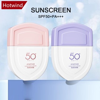 Hotwind SPF50+ PA+++ ครีมกันแดด ป้องกันรังสียูวี กันน้ํา สดชื่น ครีมกันแดด กันเหงื่อ ดูแลผิว G2O3