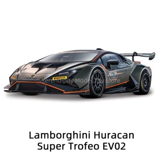 Bburago โมเดลรถแข่ง Lamborghini Huracan Super Trofeo EVO2 ขนาด 1:43 ของเล่นสําหรับเด็ก