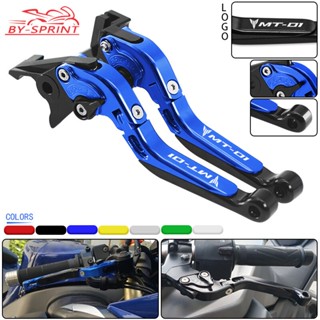 Mt-01 ก้านเบรกคลัทช์ CNC ปรับได้ สําหรับรถจักรยานยนต์ YAMAHA MT01 mt 01 mt-01 2004-2012