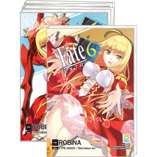 Fate / EXTRA เล่ม 1 - 6 จบ ( มังงะ ) ( บงกช ) ( MANGA ) ( BONGKOCH ) ( NOM )