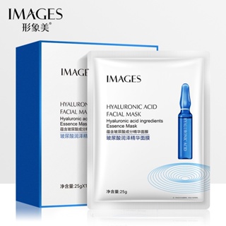 Image Beauty Niacinamide เอสเซ้นมาส์กหน้า กรดไฮยารูลอนิก ให้ความชุ่มชื้น กระชับรูขุมขน