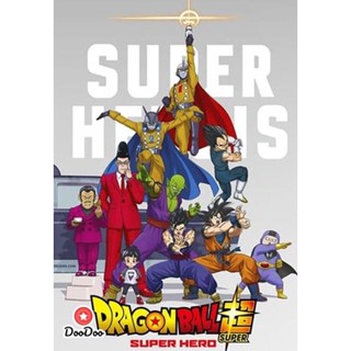 DVD Dragon Ball Super Super Hero (2022) ดราก้อนบอล ซุบเปอร์ - ซุบเปอร์ ฮีโร่!!!! (เสียง ญี่ปุ่น | ซับ ไทย(แปล)) หนัง ดีว