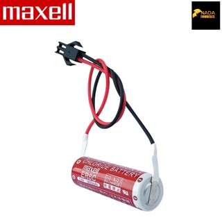 แนะนำ แบตเตอรี่ ER6C maxell 3.6V มีแจ็ค7แบบ แบตเตอรี่ใหม่ (พร้อมส่ง) ร้านใน กทม ไทย