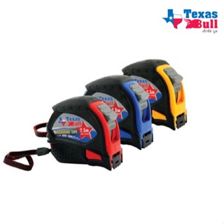 TEXAS BULL ตลับเมตร ตัวตลับผลิตจากพลาสติก ABS หุ้มยางกันกระแทก TX-3519/TX-5025/TX-7525 สินค้าดี