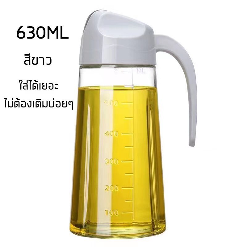 เหยือกใส่น้ำมัน แก้วหนา ฝาเปิด-ปิดอัตโนมัติ 300ml 630ml ขวดใส่น้ำมัน ที่ใส่น้ำมัน เหยือกแก้ว ใส่น้ำมันYP  ฝาเปิดปิดอัตโน - รูปที่ 4