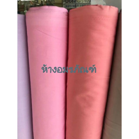 ผ้าเมตร ผ้าคอตต้อน100%  สีพื้น สีพาสเทล เนื้อนอก หน้ากว้าง 45 นิ้ว หน่วยขายต่อเมตร ราคา ถูกที่สุด ดีลบีเคเค แกลเลอรีภาพที่ 6