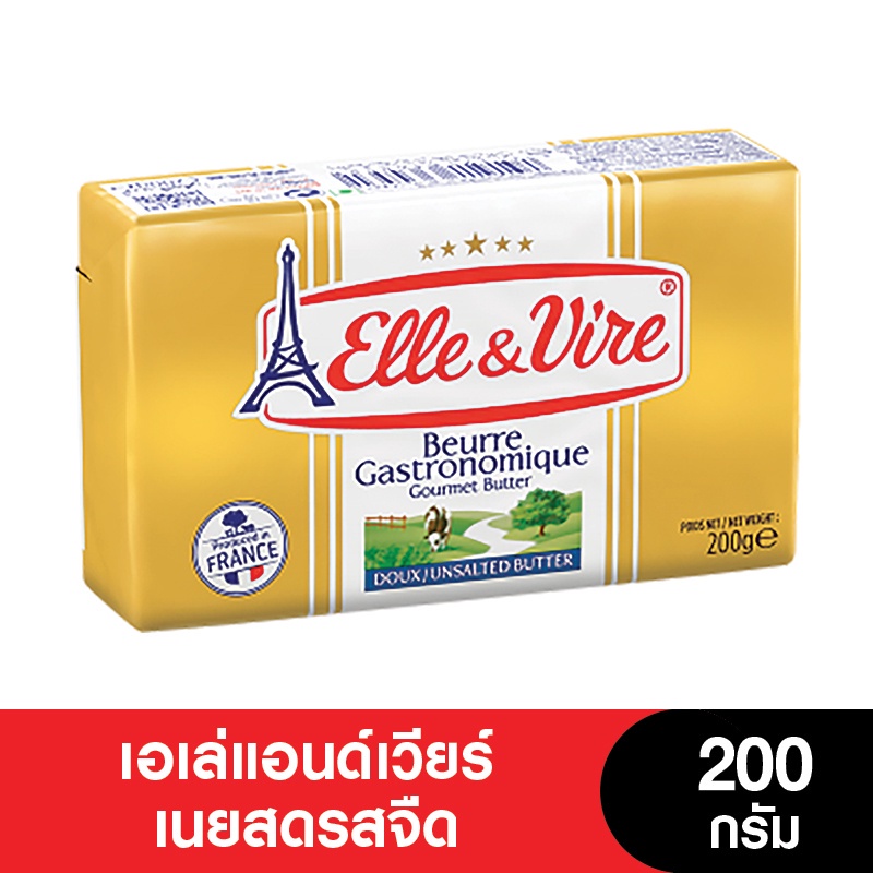 [Best Deal] Elle & Vire Butter เอเล่แอนด์เวียร์ เนยแท้ กูเม่บัตเตอร์ รสจืด 200 กรัม