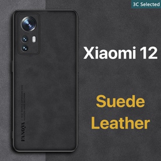 หนังกลับ เคส Xiaomi 12 12T Lite Pro Case สัมผัสที่สบาย ป้องกันลายนิ้วมือ ขอบTPUนุ่ม ป้องกันกล้อง ปกป้องหน้าจอ กันกระแทก