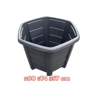 กระถางไซส์ใหญ่ ขนาดใหญ่ 80 cm 31.5นิ้ว กระถางจัมโบ้ อ่างปลา