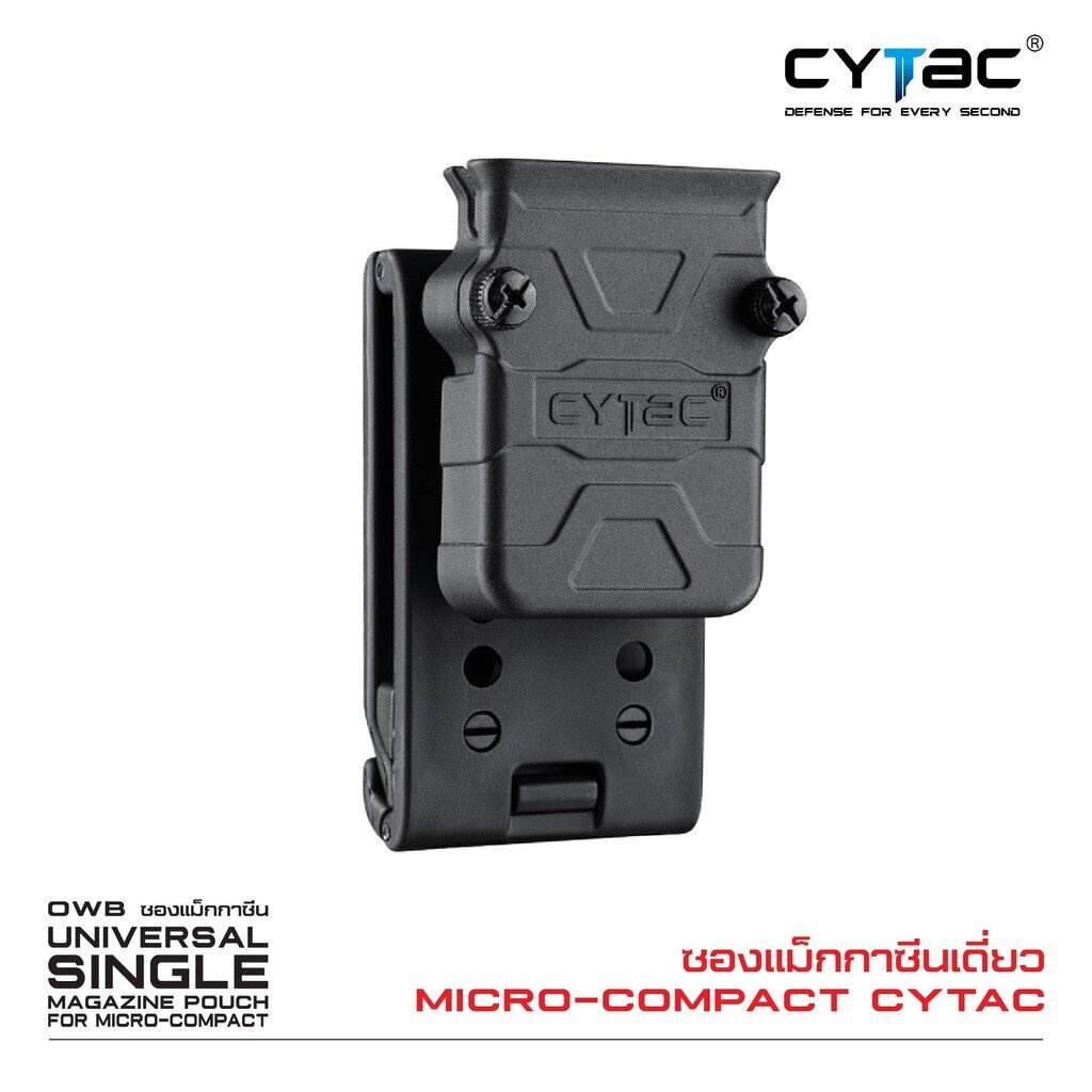 CYTAC thailand ซองแม็กกาซินเดี่ยว Micro-compact