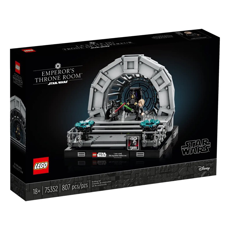 (พร้อมส่ง กล่องสวยค่ะ) Lego 75352 Emperor's Throne Room™ Diorama