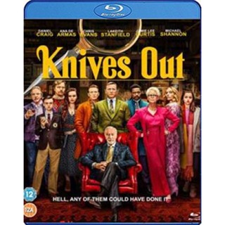 Blu-ray Knives Out (2019) ฆาตกรรมหรรษา ใครฆ่าคุณปู่ (เสียง Eng/ไทย | ซับ Eng/ ไทย) Blu-ray