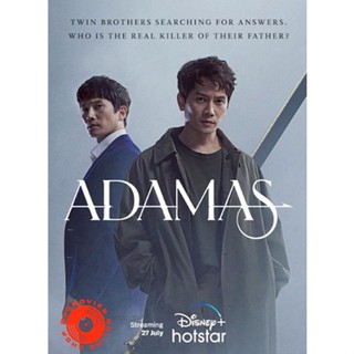 DVD Adamas ???? (2022) 16 ตอนจบ (เสียง ไทย | ซับ ไม่มี) DVD