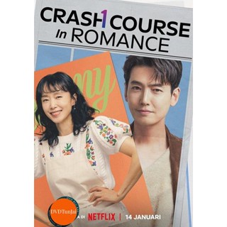 หนังแผ่น DVD Crash Course in Romance (2023) โรแมนซ์ฉบับเร่งรัด (16 ตอนจบ) (เสียง เกาหลี | ซับ ไทย) หนังใหม่ ดีวีดี